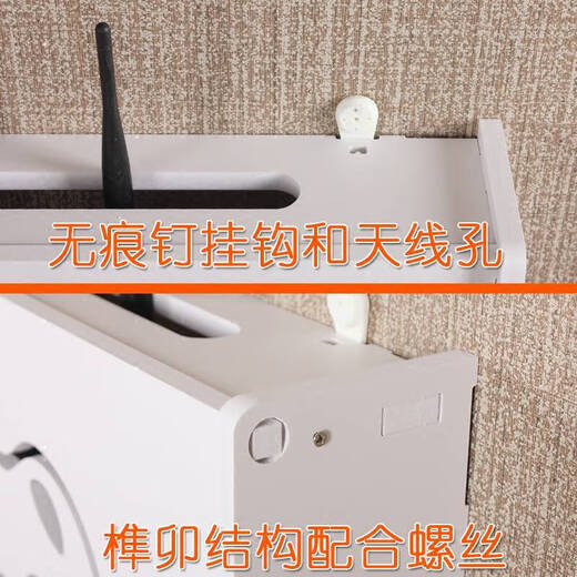 Ni Zhier customized multimedia hub box cover box without punching wireless router storage box wifi shelf wall-mounted installation [3524] Mao C01 upgraded thickened board
