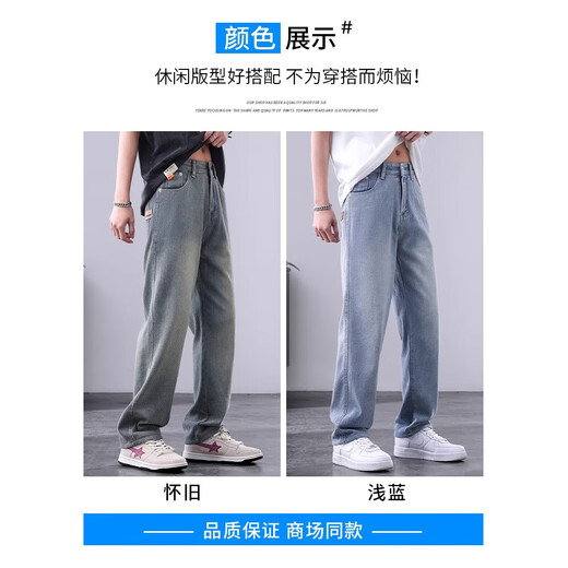 Dudr Starry Sky Pattern 2025 Été Nouveau jean droit Hommes lâches minces pantalons décontractés Men Pantalon bleu clair Men 702 Élastique bleu clair 31
