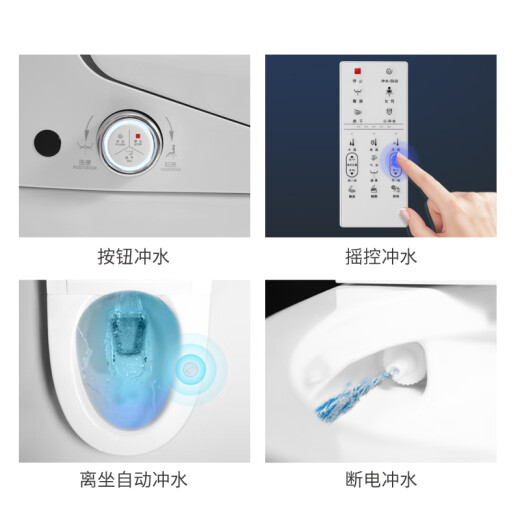 花王树系列智能马桶一体机即热式全自动冲洗加热烘干通便按摩坐便器 HM688自动翻盖通便款 250/300/350/400坑距下单备注