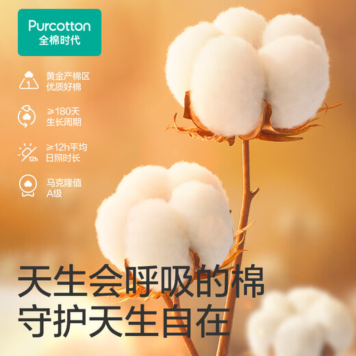 Полная хлопчатовая эра детская вязаная бабочка одежда Pure Cotton Neworn Full Moon Seasons Duck + Желтый размер 59