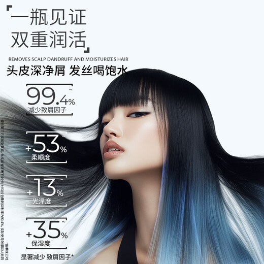 Sassoon [Same Model of Shan Yichun] Hydrating Anti-dandruff Shampoo for Men and Women Universal Wash 500g*2 Big Red Bottle