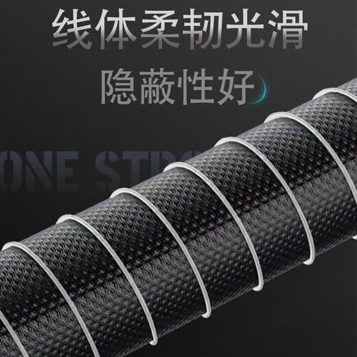 
Mermaid spotted fishing line fishing silver carp and bighead carp. Strong tension big objects main line sub-line fishing competition nylon line fishing line 9.0# line passes 0.51 straight tension value 16783g 100 meters