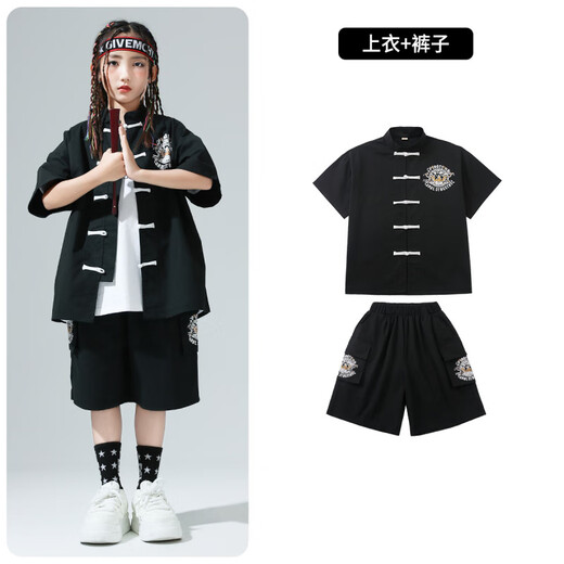 Kamiban Children's Hip-Hop Chinese Style Performance Costumes Child's Child's Childal Cost Boys and Girls New Chinese Street Dance Performance Costumes Trendy 319 Maroon Set + 841 White Short Manches 180 cm