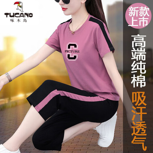 啄木鸟夏季新款时尚纯绵运动服套装女洋气休闲减龄遮肚宽松两件套 橘色【长裤】 692 XL110-125斤