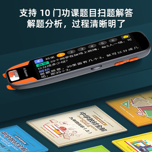 学长笔记2025新款英语点读笔小学初中高中同步教材全科英语学习神器电子词典笔翻译笔神器礼物 5.0屏+全科+作文+扫题+微聊+口语 高配版64G内存