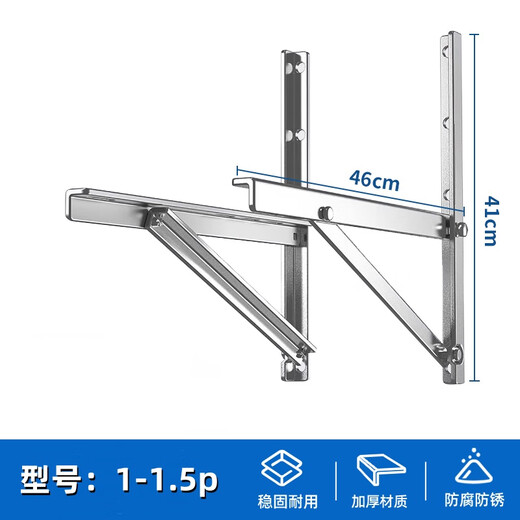 Kuangmai thickened 304 stainless steel air conditioner outdoor unit bracket 1-1.5 hp/2/3 hp suitable for Haier, Kelon, TCL, Midea, Gree, Xiaomi and other air conditioner brackets 1-1.5-1.3MM load-bearing 200KG + expansion screws