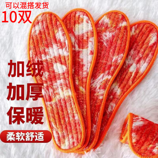 兔美猫鞋垫加厚加绒保暖鞋垫舒适柔软吸汗棉毡秋冬季鞋垫凤尾羊驼绒鞋垫 羊驼绒鞋垫【10双】 40码