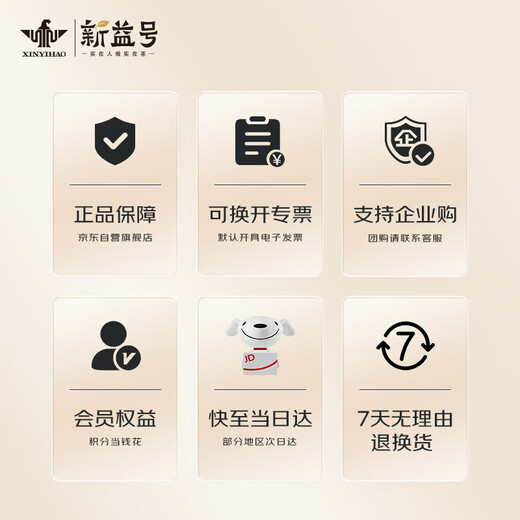 Xinyihao Tea Pu'er Tea Raw Tea, Old Banzhang Ancient Tree Tea, Yunnan Menghai Raw Pu'er SCALL Tea Box Box