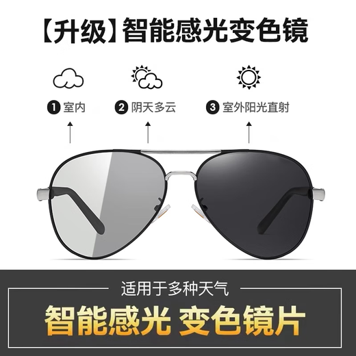 Ray-Ban sunglasses, sunglasses, aviator sunglasses, men's special glasses for driving and fishing, black frame, black beam, black gray film - upgraded high-definition polarized
