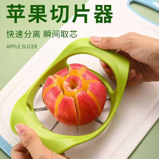 Vinoya two-in-one stainless steel apple cutter, pear and orange household fast cutting creative fruit divider and corer, stainless steel blade washable, cut 1 apple, core and separate 8 pieces of fruit artifact
