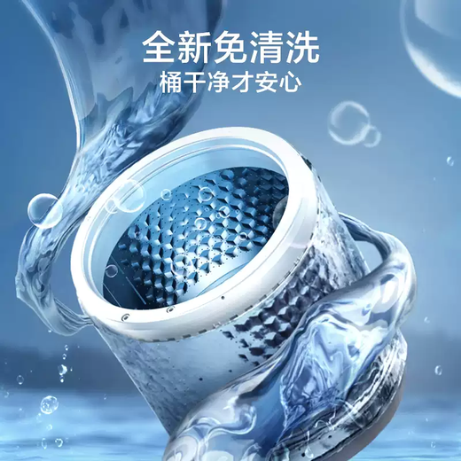 小天鹅6.8公斤免清洗纯净系列水电双宽 桶自洁 全自动租房宿舍家用波轮洗衣机样品机TB68V728E