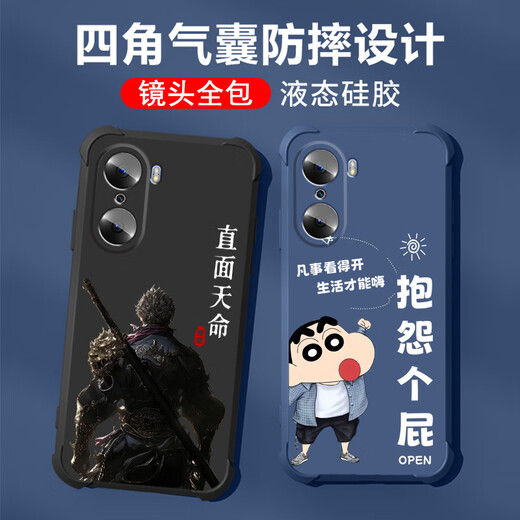 Not spicy for Huawei Honor 60 mobile phone case men's lens full-edge liquid silicone four-corner airbag anti-fall protection case micro-matte inspirational text cartoon new style ou1283 Be a vulgar person - cool black Honor 60 [single shell]