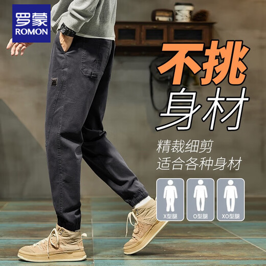 罗蒙（ROMON）潮牌休闲裤男士春秋季2024新款哈伦九分束脚宽松运动工装裤子男款 689驼色+689军绿常规 常规 M 90-110斤