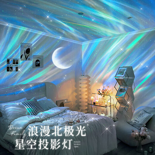 Mutian Northern Lights Starry Sky Projector Lamp Starry Bedroom Live Broadcast Room Romantic Atmosphere Lamp Bluetooth Audio Desk Lamp Night Light Ivory White (Chargeable + Base) 14 Kinds of Lights