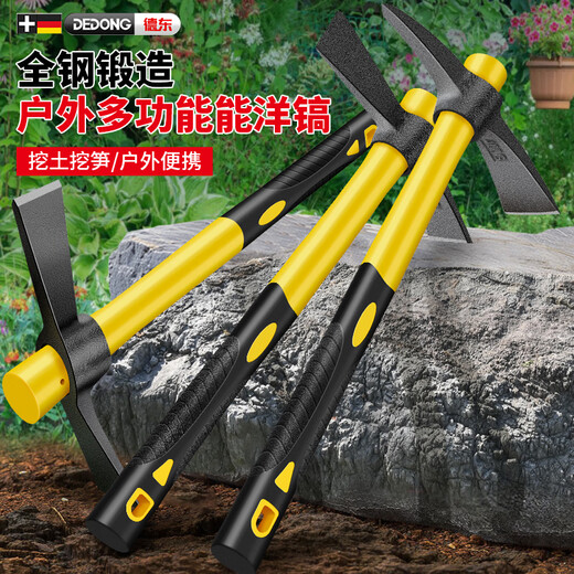 German Japanese pickaxe, hoe, pickaxe, cross pick, iron pickaxe, steel pickaxe, bamboo shoot digging pickaxe, two-purpose all-in-one
