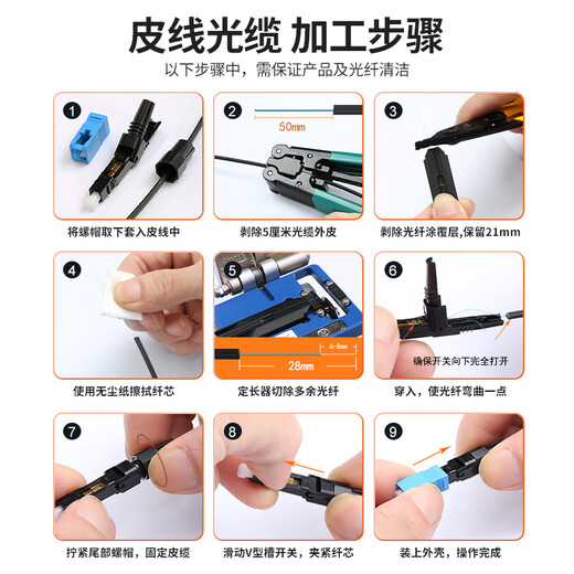 诺可信（Nokoxin）光纤耦合器 SC单工适配器对接头法兰盘 光纤法兰盘适配器FC LC ST单模多模跳线兼容延长连接器 SC/UPC冷接子 1个