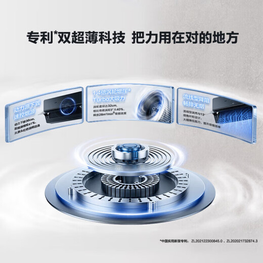 老板【实体款】线下同款超薄劲近锐系列抽油烟机AI恒吸数字变频低噪静音U1M/5009S/5008-U1烟灶套装 5009S大吸力单油烟机