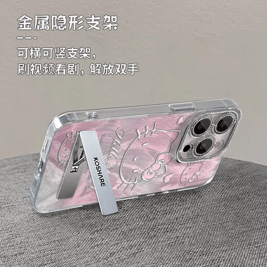 Fanhanghang Hellokitty Geeignet für Ehren 200 Mobiltelefongehäuse Huawei 100pro Serie 90 Sets Magic6/5/4 Neues Modell 5 Feder Silver Angel Eyes - Silver - NM13598 Pink Honor 200