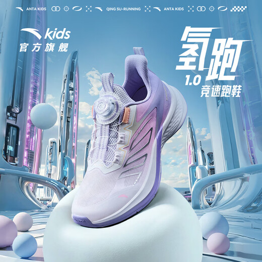 Anta-Kinder-Turnschuhe Mädchenschuhe 2025 Sommer- und Herbst-Neuprodukt Mesh Atmable Knopfknopf Stoppeln Wasserstoff-Laufschuhe [Sommerstil] Weiß/süßes Pulver/frisch lila 5509-1 37 Fuß Länge ca. 23,5 cm