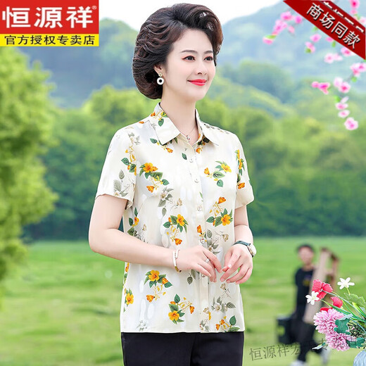 恒源祥妈妈装夏季高档短袖衬衣时尚印花轻薄女士翻领花色真丝半袖衬衫潮 6621米杏色 商场同款 XL 90-105斤