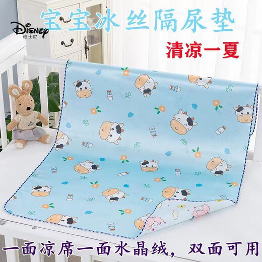 迪士尼（Disney）夏季婴儿冰丝凉席隔尿垫双面防水儿童宝宝尿布垫姨妈垫床单水晶绒 冰丝+水晶绒 粉色米奇 100x150cm