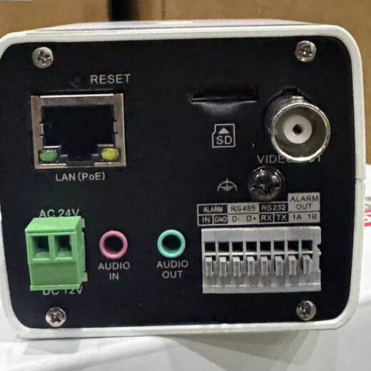 Caméra de réseau de type pistolet Spot Hikvision DS-2CD2825F DS-2CD2826FWD 2820FWD DS-SH960QJ remplace complètement DS-2CD826FW
