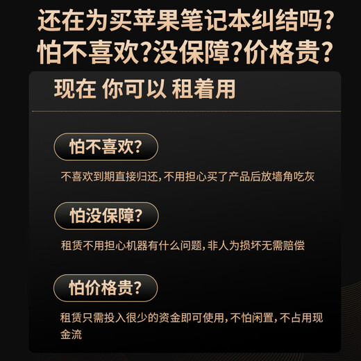 No deposit Rent Lenovo Saveer Rent Gaming notebook Computer rental Long-term rental Short-term rental Editing Business Office 95 New Y7000 i5 8G 512G GTX1050 Rent period 15 days