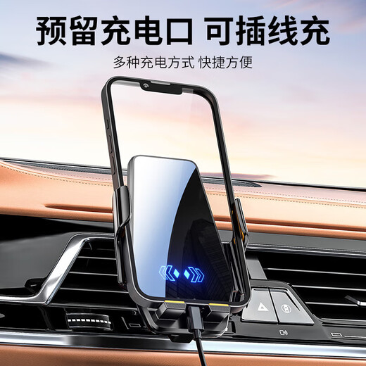 毅蓓标致308/408/508L汽车车载手机支架3008/4008/5008专用导航架 标致专车专用【电动款感应开合】 13-19款标致3008