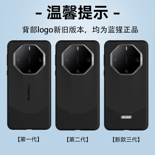 Herr Lanxing gilt für Huawei Mate70Rs Außergewöhnlicher Master Mobile Case Mate70Rs Schutz von Muschel Leder Licht Luxus High-End Business Anti-Fall-Anti-Fingerabdruck-Schutzhülle Elegant Schwarz