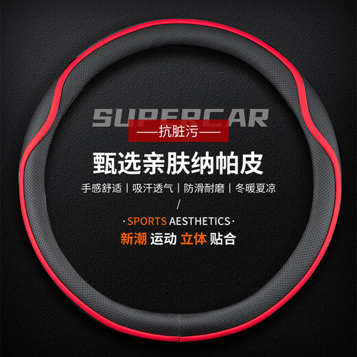 Chongqing Dongfeng Peugeot 508L 4008 5008 Cuir 408 308 LOGO E2008 COUVERTURE DE COIRE