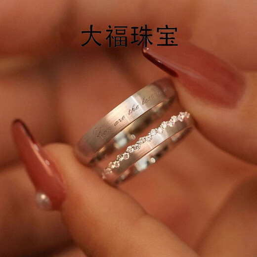 Platinum ring, eternal vows for men and women, PT950 platinum diamond ring, proposal ring, Valentine's Day gift, light luxury model, eternal vows, couple ring, opening can be adjusted in size