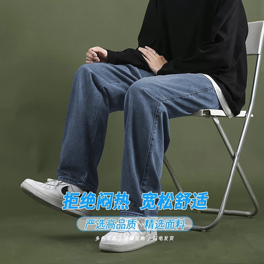 顶峰保罗（Dingfengbaoluo）牛仔裤男士潮牌宽松直筒港风阔腿休闲春夏季长裤子男722复古蓝XL