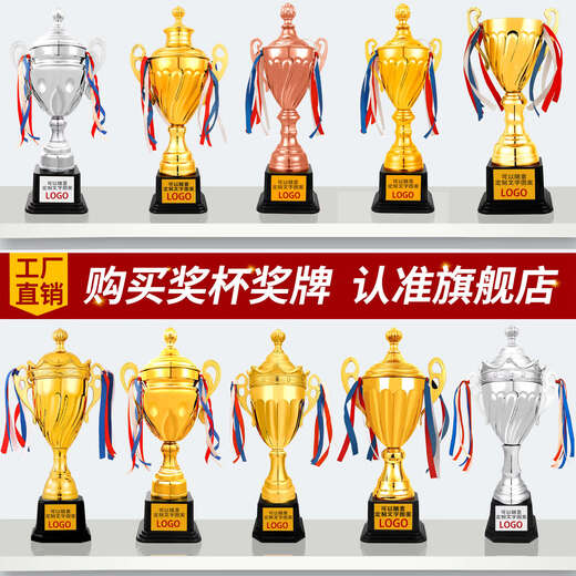 März Sunny Metal Trophy Custom Children's Medal Sports Meeting Football Basketball Medal Crystal Creative Custom Kindergarten 9905 Heißer Verkauf a