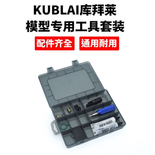 Kubailai Soft Bullet Lancet Toy Maintenance Tool Package Disassembly and Assembly Maintenance GRAND POWER * 59% Rabais 13579 Series
