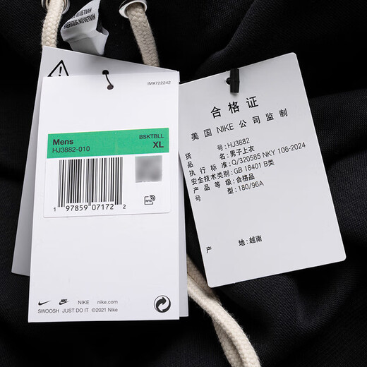 
Nike (NIKE) sweatshirt men's jacket summer new style training sports hooded windproof casual velvet pullover HJ3882-010 HJ3882-010 Black/light ivory white L