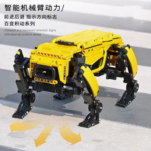 Belego Kinderprogrammierung Bausteine ​​Fernbedienung Roboter Elektrischer mechanischer Hund 6-14 Jahre alt