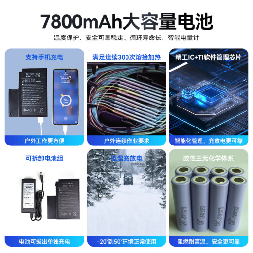 VAEYI全自动六马达光纤熔接机 熔纤机  皮线 跳线 裸纤熔接 三合一多功能夹具 大容量电池 FA-66S光纤熔接机