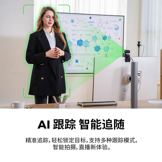 OBSBOT TINY SE AI Cloud-Plattform Live-Übertragungskamera Computer-Desktop mit Mikrofon 1080P High-Definition-Videokonferenzkamera Intelligente Tracking-Internet-Promi-Anker-Lieferausrüstung
