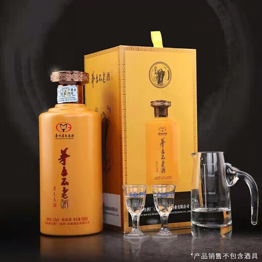 Moutai Kweichow Moutai Moutai series Prepared wine 53 degree sauce-flavored liquor Business banquet Gift 53 degree 500mL 1 bottle Moutai wine and