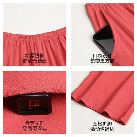 曼德莱芬2025新款100%纯棉夏季女士睡裤家居裤纯棉宽松大码长裤XXXL加大码 9902 L 100-120斤