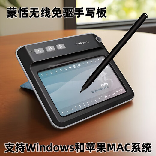Mengtian (Penpower) Tableau d'écriture sans fil Mengtian, bloc-notes pour ordinateur âgé sans pilote, entrée au clavier d'écriture manuscrite prenant en charge Mac Win1011, stylet et tablette Xiao Mengtian sans fil sans pilote, double sans fil, c'est-à-dire 13,6 x 11 cm