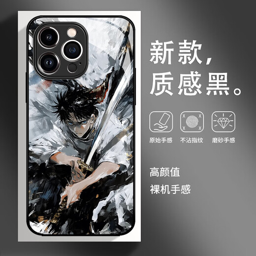 Meiling Beauty Applicable Apple 15 Ink Style Yigu Youtai Mobile Case iPhone 14 Promax Spell Return 13 Pro Sense 12mini Glass 11 New X Anime 8plus Peripheral x 14380-Liquid Glass-Xinghe Silver iPhone 15