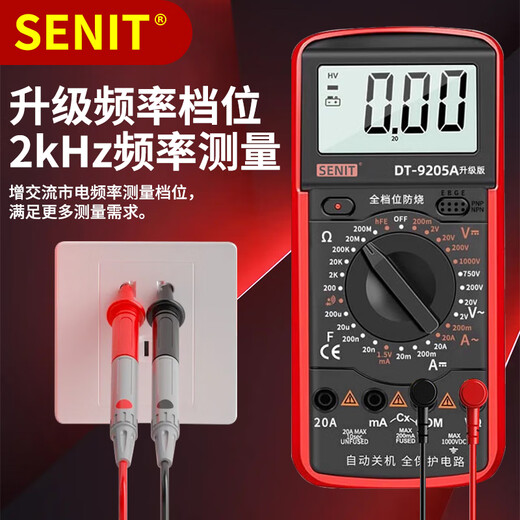Ni Zhier customized multimeter digital high-precision fully intelligent anti-burning meter electronic and electrical special household set DT9205A official standard (meter pen + battery + instructions