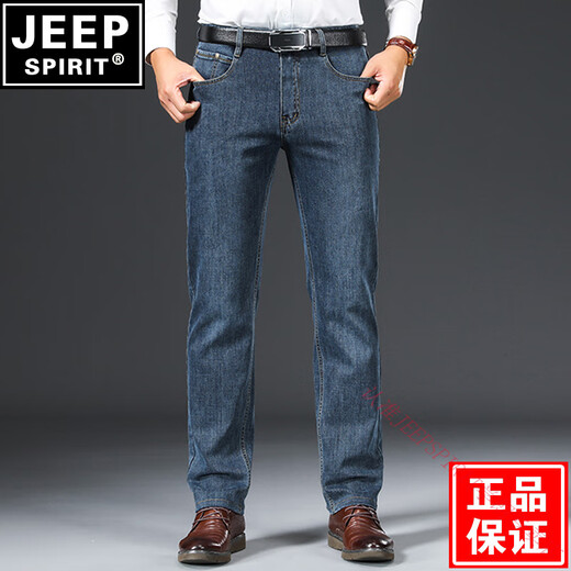 Jeep Spirit Jeep 2025 Jeans Autumn Autumn, gruesos, rectos, de gran pantalón de gran tamaño de mediana edad, calzadas de la cintura alta de mediana edad S679# negro - grueso 29 (2.23 pies de cintura)