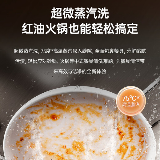 Every Yu sink dishwasher J2 household embedded 19-bowl integrated dishwashing and disinfection machine 41L large sink reputation seafood fruit and vegetable washing Every Yu sink dishwasher consult customer service exclusive link (need to confirm the model)