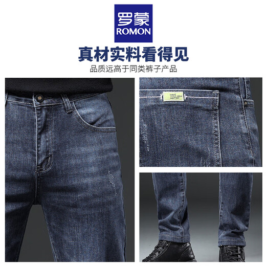 Romon Yanxuan Herbst neue Style -Jeans für Männer dehnen schlanke Straight Herrenhosen trendy lässige und vielseitige lange Hosen für Männer 9930 Blaugrau B+9930 Rauchgrau B_ [Dünn 28 _ Taillenumfang 2 Fuß 1