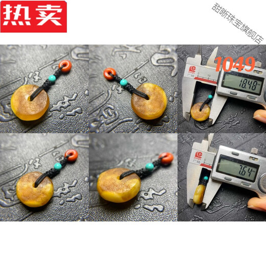 Tianxi Hong Kong and Macao light luxury high-end quality beeswax raw stone Tibetan safety buckle side hanging pendant accessories southern red turquoise Shidu raw mineral 1049 beeswax Tibetan safety buckle