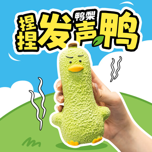 Pet Tribe Dog Toys Bite-Resistant and Sound-Relieving Pets to Relieve Boredom and Molars Puppies Border Collie Teddy Latex Plush Corgi Dog Training Artifact Pinch Duck