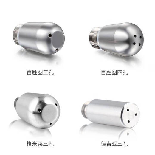 咖啡机打奶泡配件格米莱两孔铂富三孔喷头德龙改装蒸汽喷嘴 3833/3899小白醒醒PRO 四孔