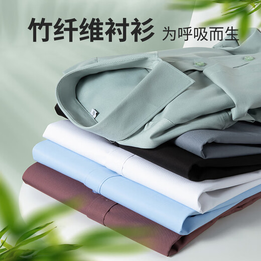 罗蒙【竹纤维】衬衫男夏商务休闲薄款百搭易打理短袖白色41
